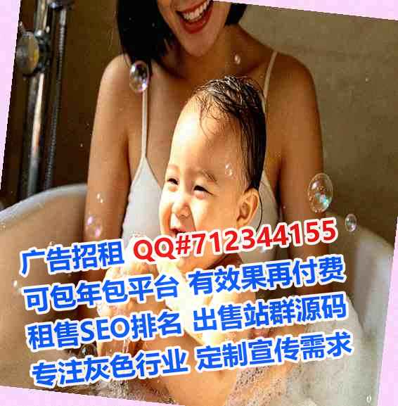 秦都借腹生子医疗器械经营部